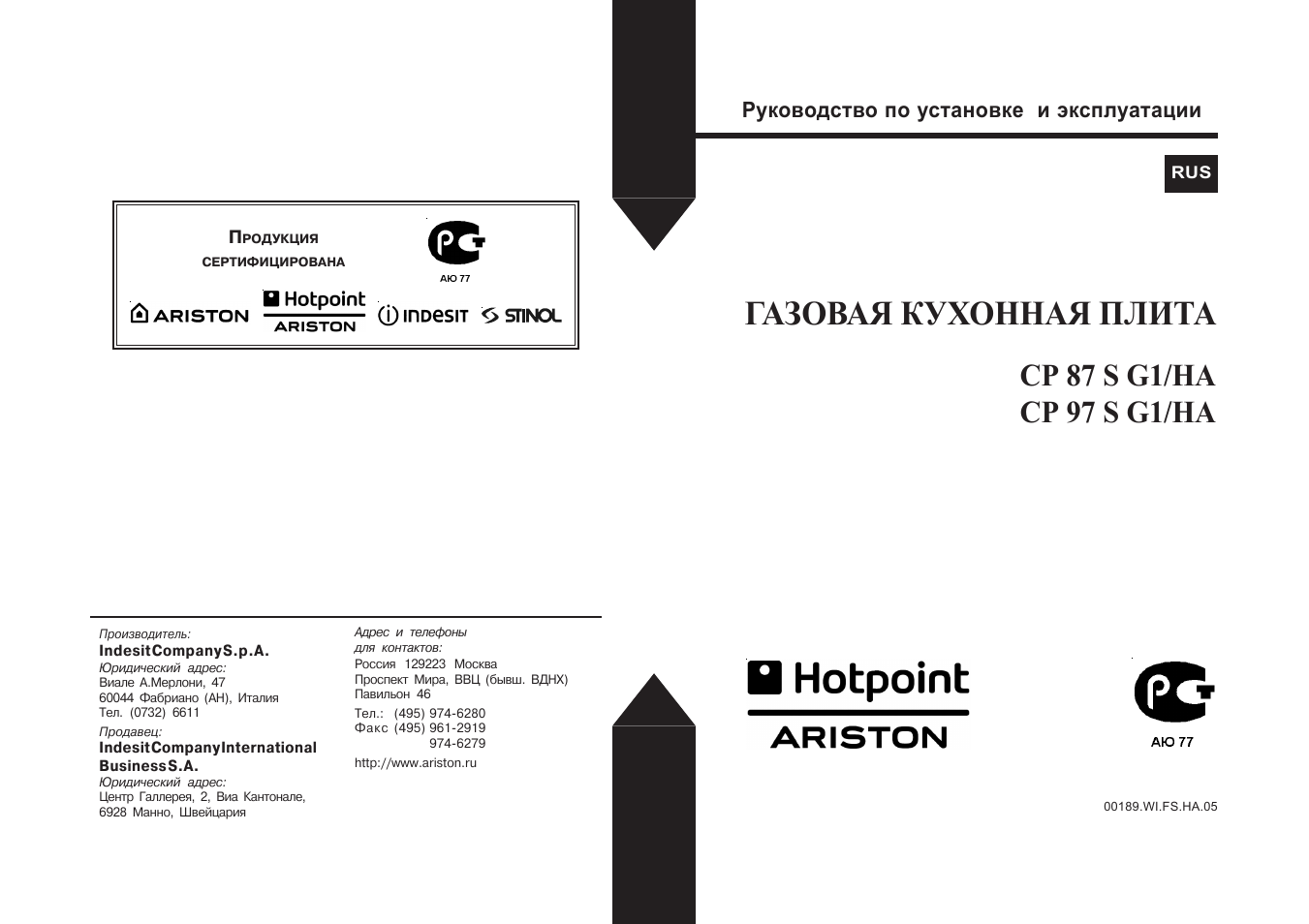 Инструкция плиты hotpoint ariston