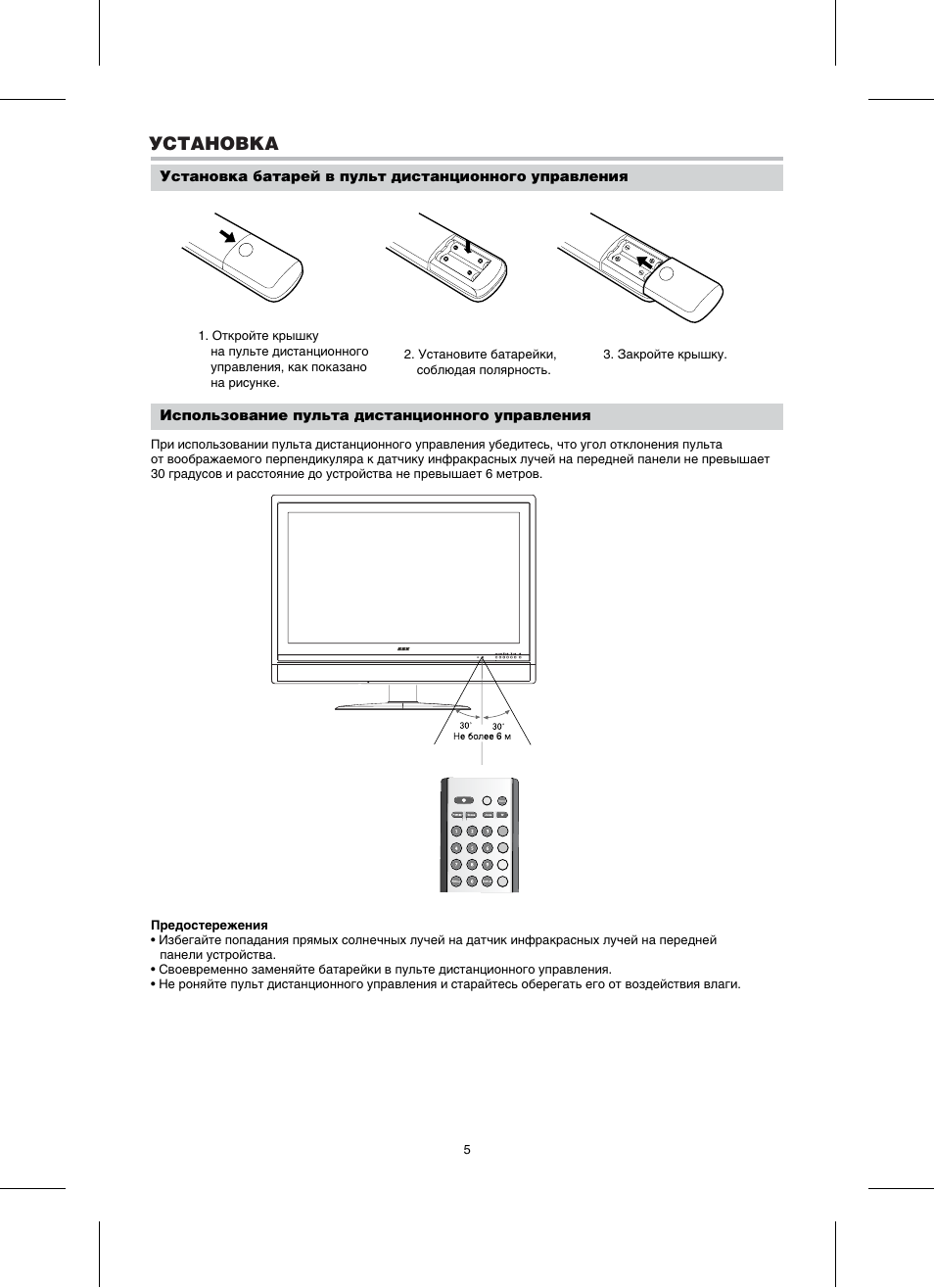 Bbk lt2614s схема