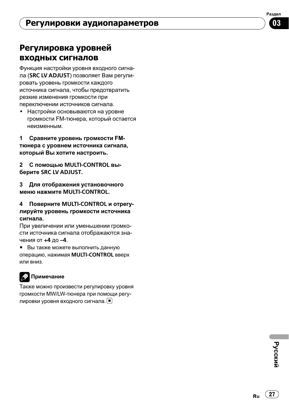 Магнитола pioneer deh 5000ub инструкция