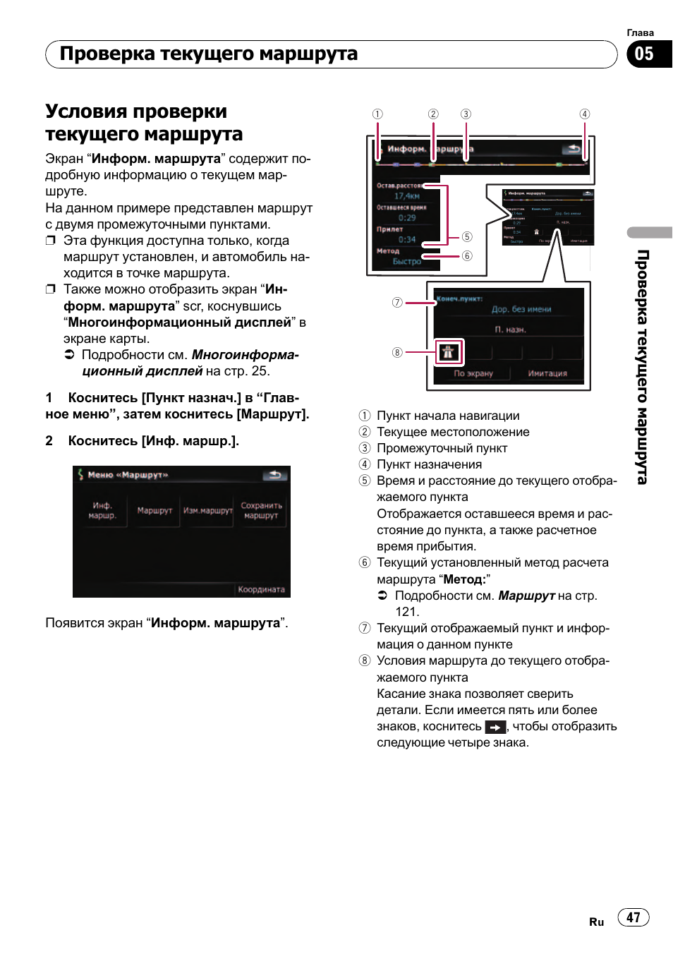 Пионер avic f900bt инструкция магнитола
