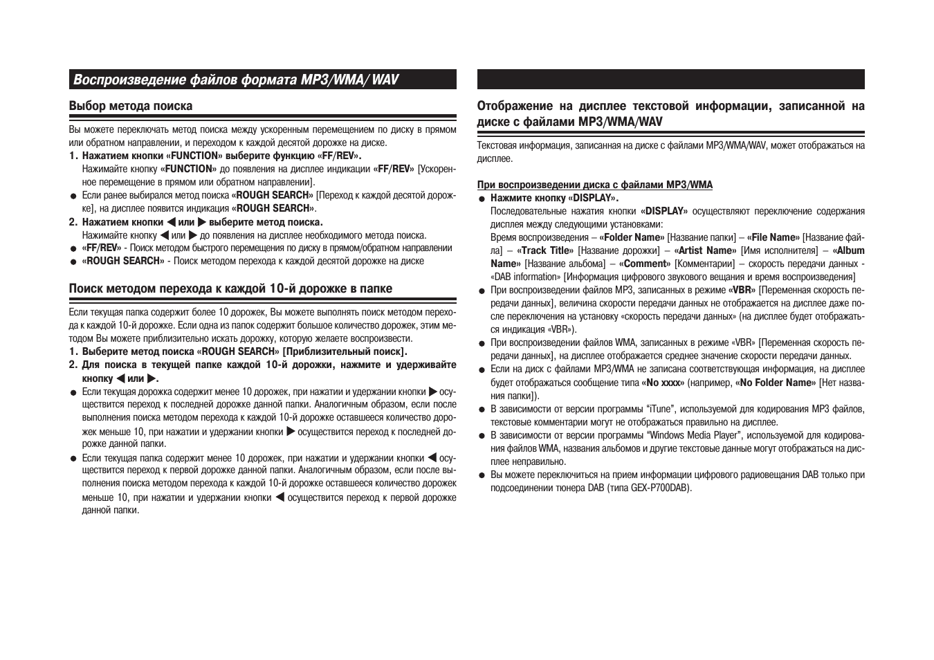 2 мп инструкция