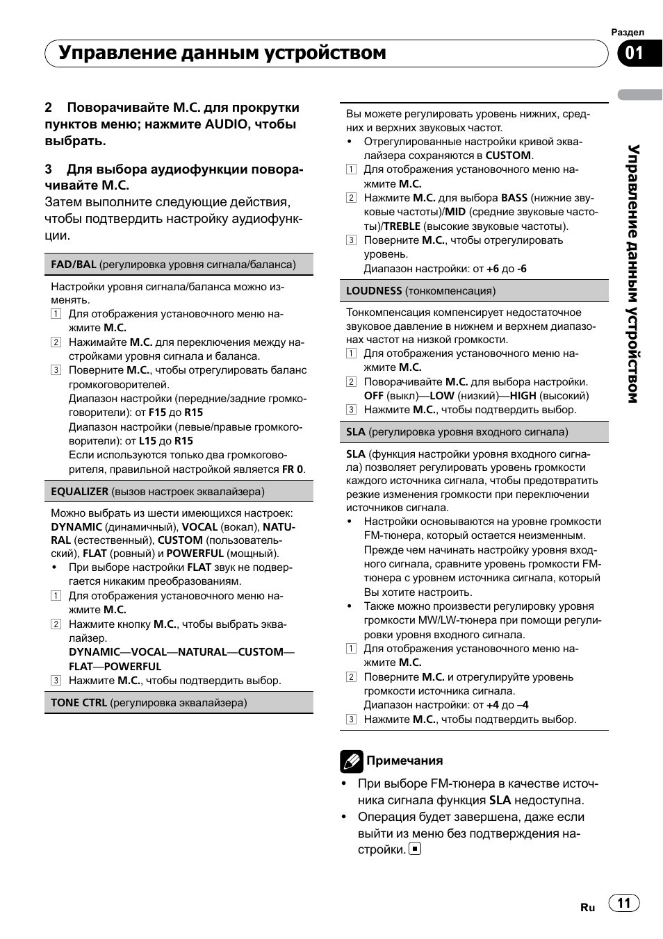 Pioneer deh 3210ub схема подключения