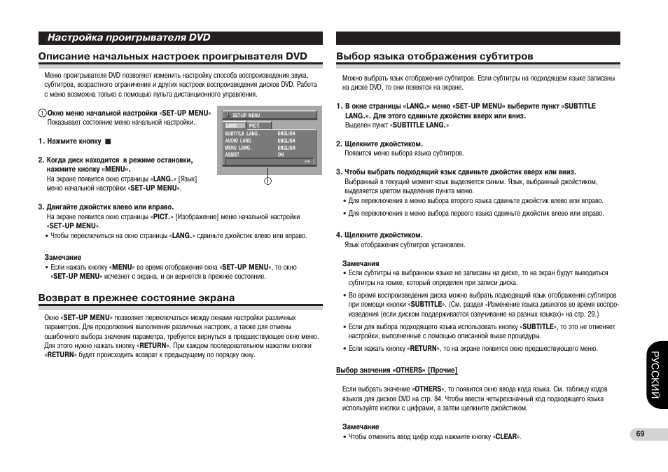 Zq8003 магнитола инструкция на русском языке