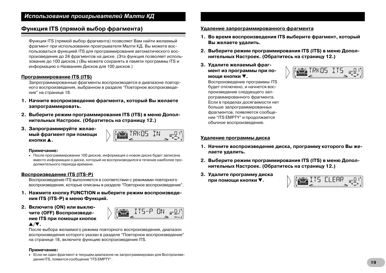 Wd 6010 магнитола инструкция