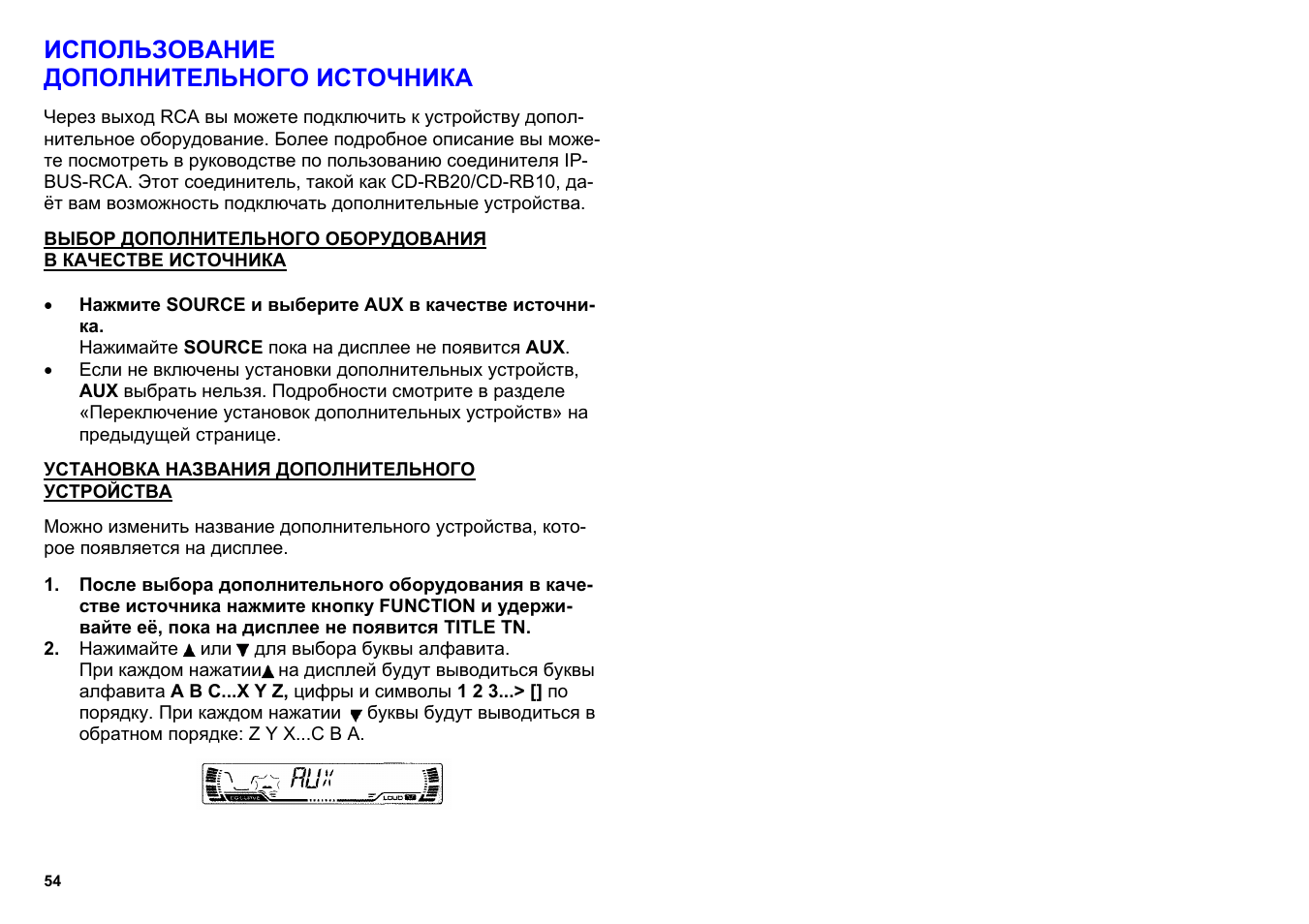 Автомагнитола пионер 1420 инструкция по применению - 98 фото