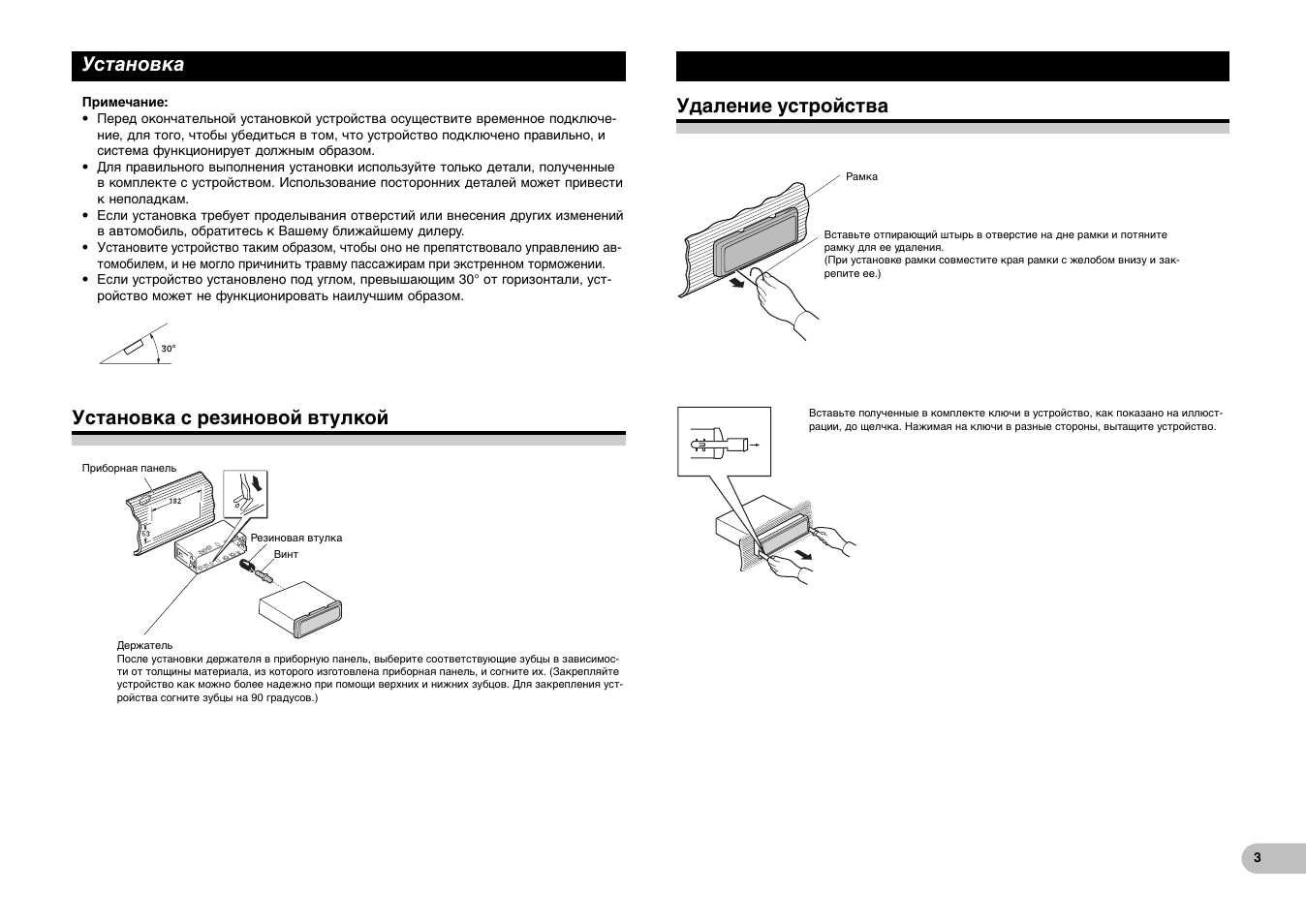 Распиновка магнитолы pioneer keh p4022 - 93 фото