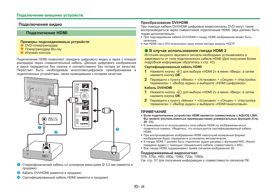 Лазерный тахометр victor dm6234p инструкция
