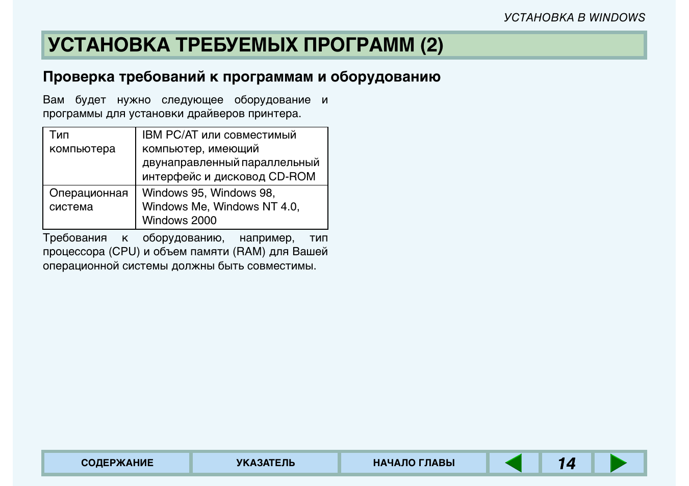 Программа просим. Распечатать закрыть смену. Далее в программе. Программа просим. Powershell запрошенная операция требует повышения.
