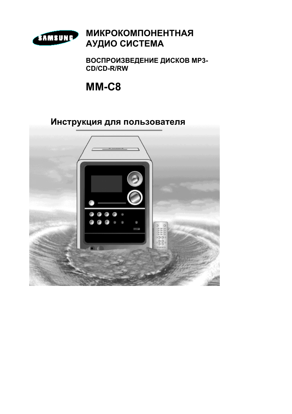 Схема samsung mm zj6