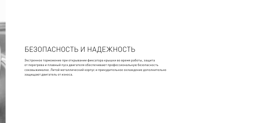 страница 800