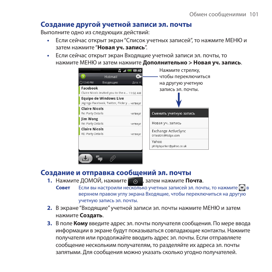 Hero инструкция на русском Hero инструкция на русском