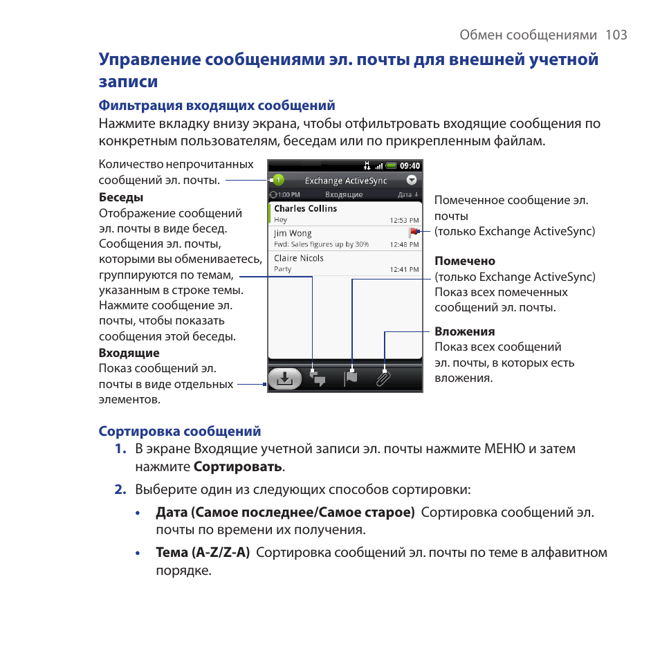 Hero инструкция на русском Hero инструкция на русском
