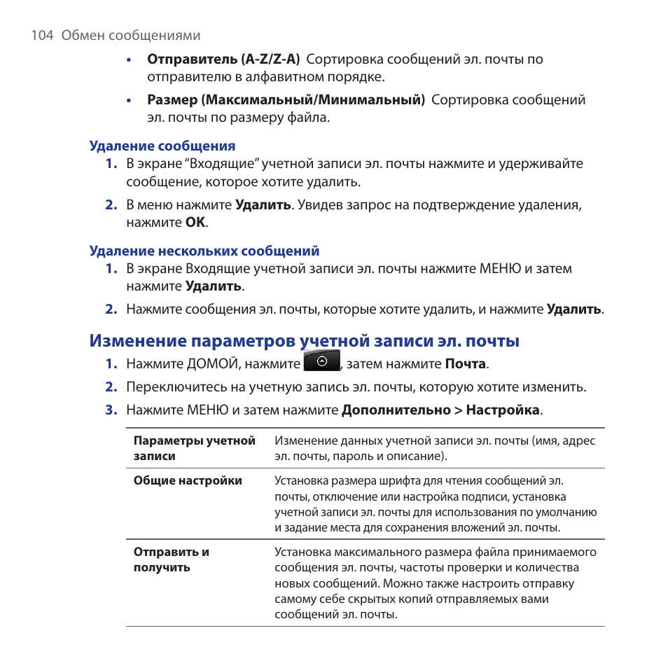 Hero инструкция на русском Hero инструкция на русском