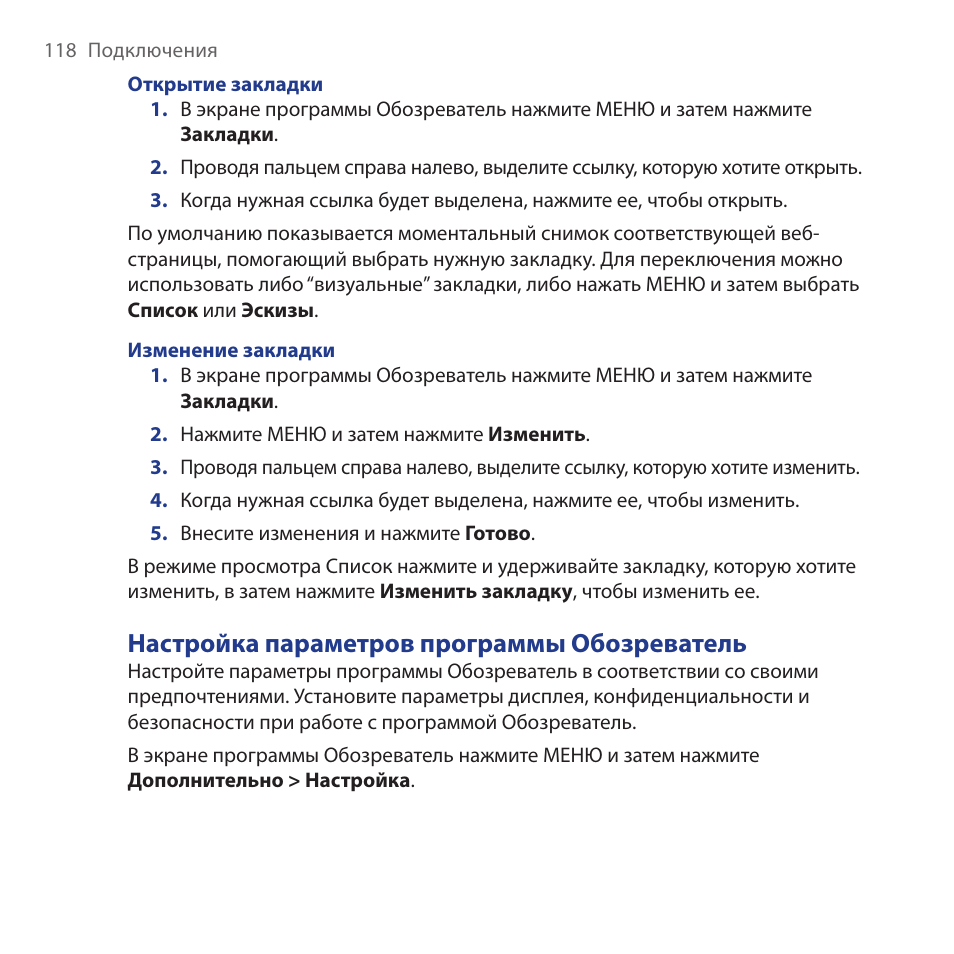 Hero инструкция на русском Hero инструкция на русском