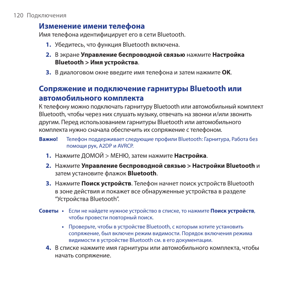Hero инструкция на русском Hero инструкция на русском