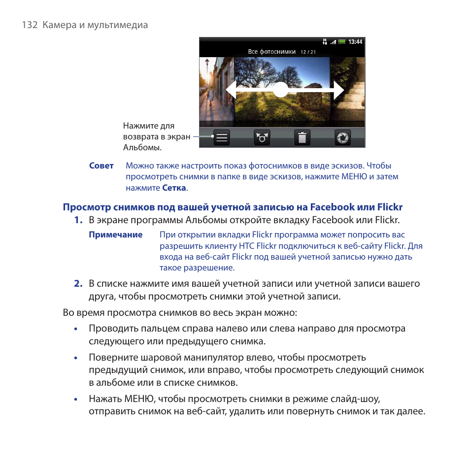 Hero инструкция на русском Hero инструкция на русском