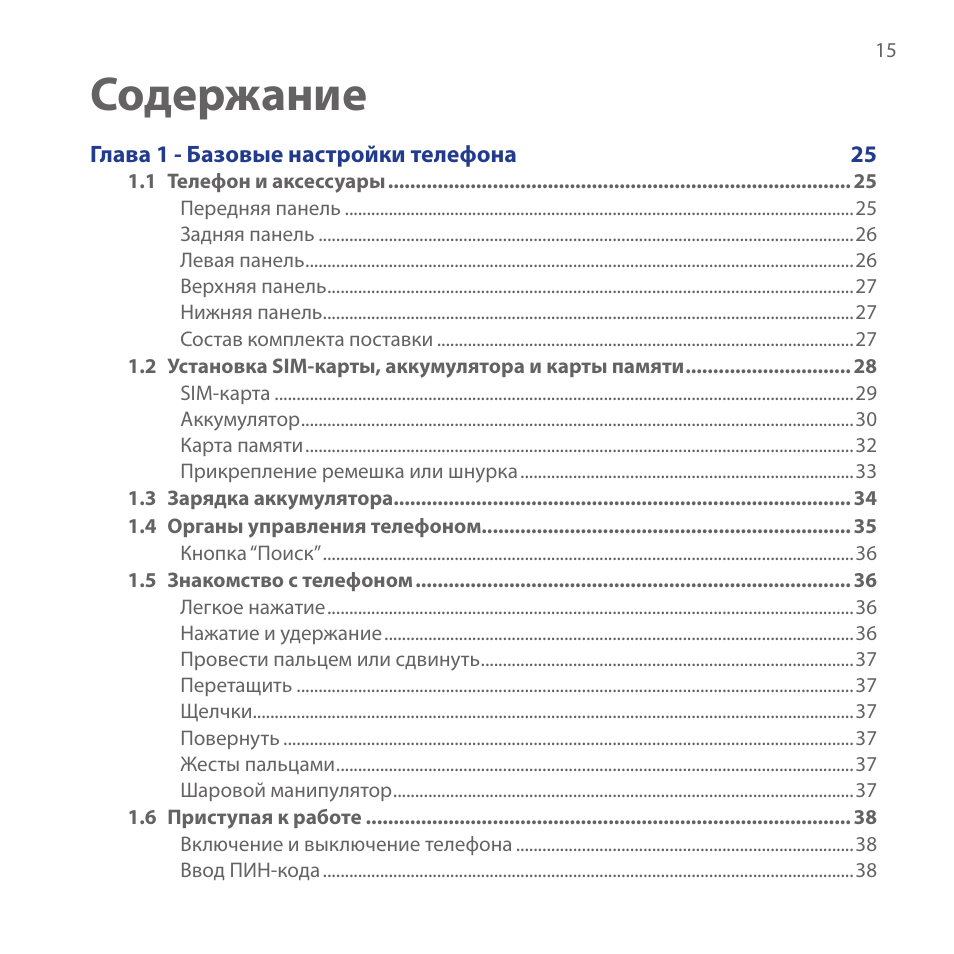 Hero инструкция на русском Hero инструкция на русском