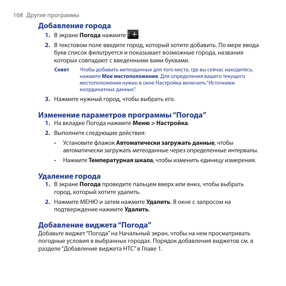Hero инструкция на русском Hero инструкция на русском
