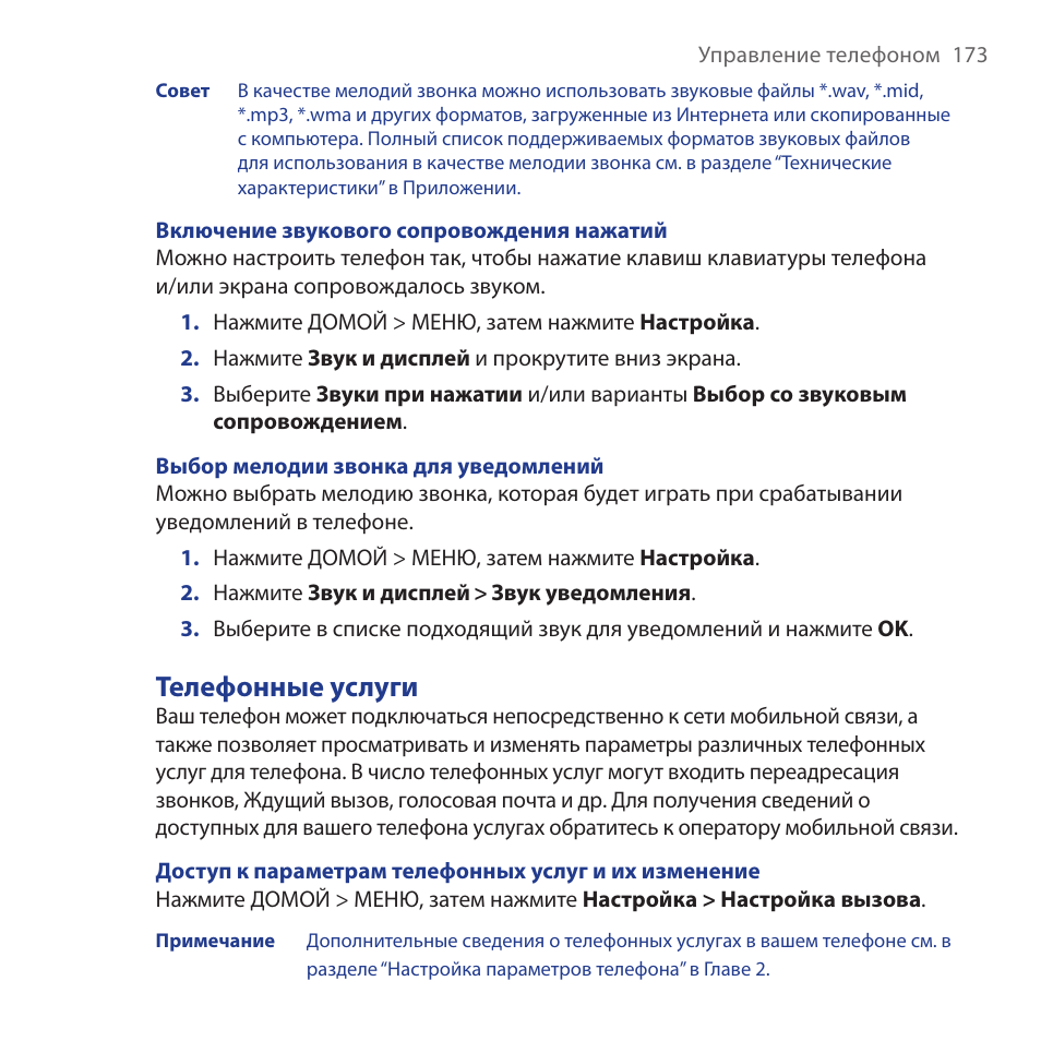 Hero инструкция на русском Hero инструкция на русском