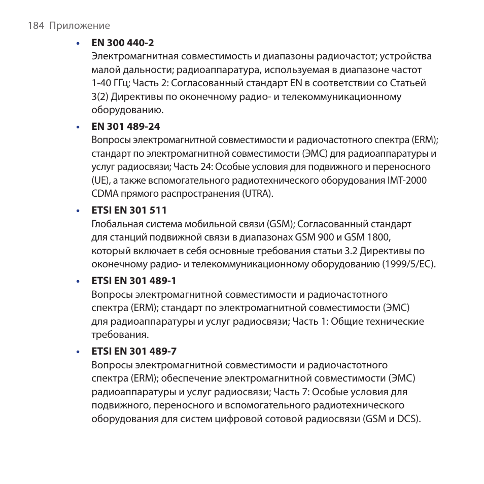 Hero инструкция на русском Hero инструкция на русском