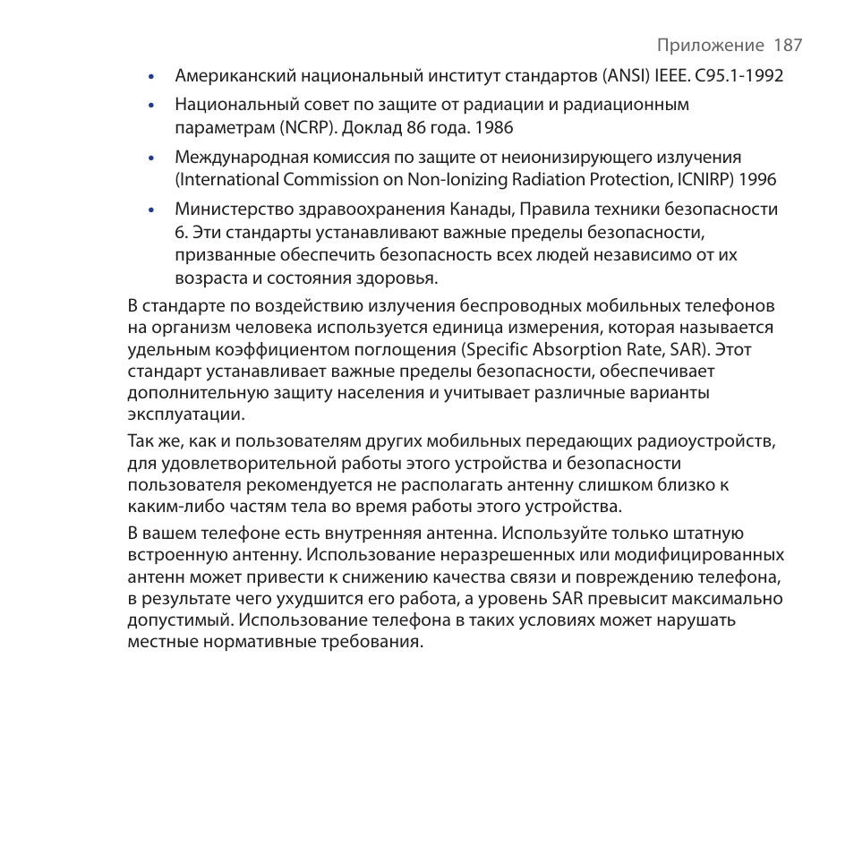 Hero инструкция на русском Hero инструкция на русском