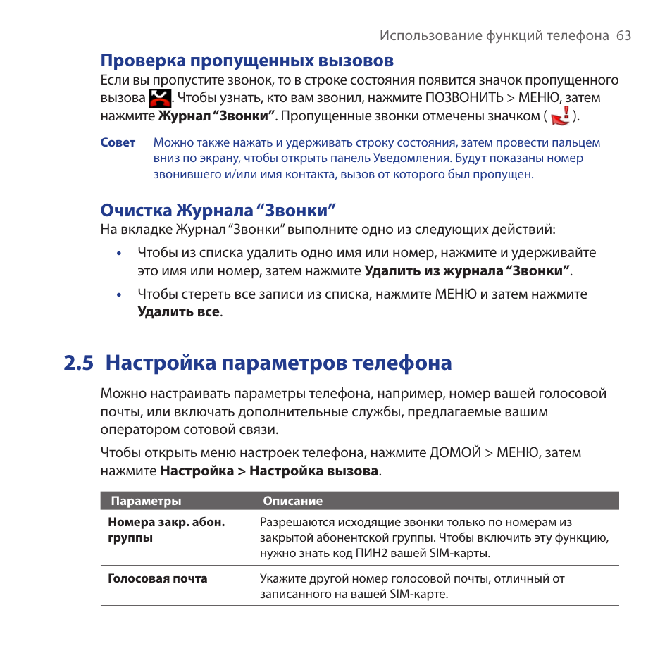 Hero инструкция на русском Hero инструкция на русском
