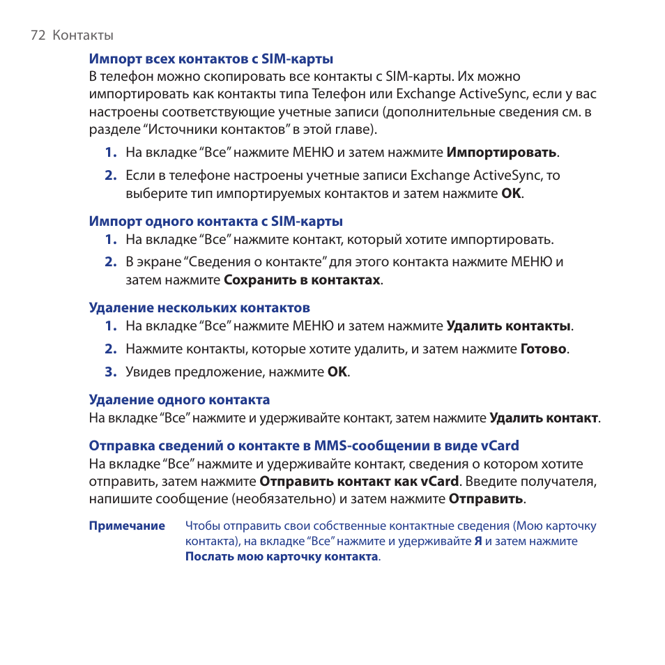 Hero инструкция на русском Hero инструкция на русском