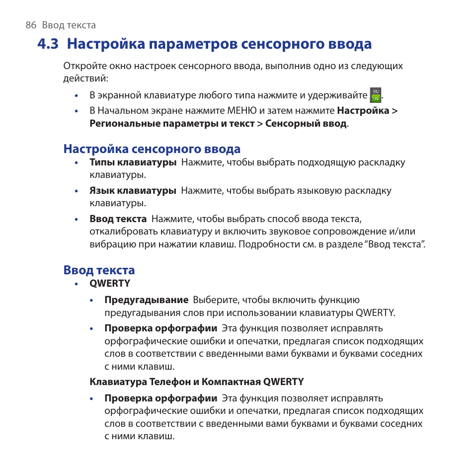Hero инструкция на русском Hero инструкция на русском