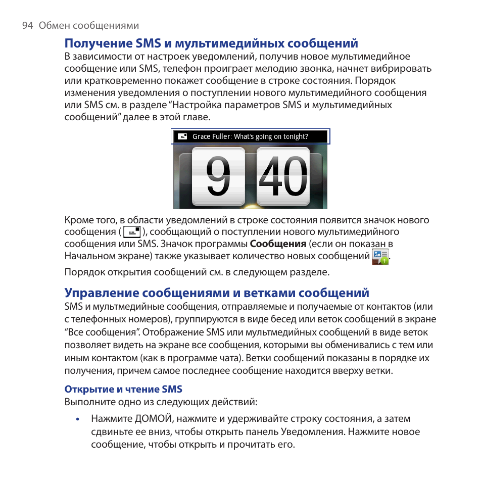 Hero инструкция на русском Hero инструкция на русском