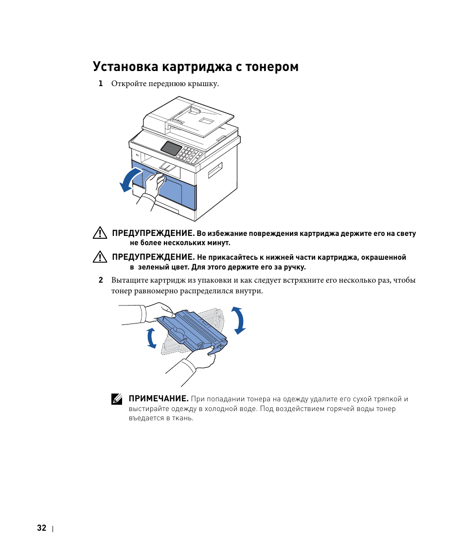 инструкция по установке лазерного картриджа. принтер mf5840dn инструкция пользователя. инструкция принтера samsung ml. инструкция по установке картриджа. картридж 92а инструкция по установке.