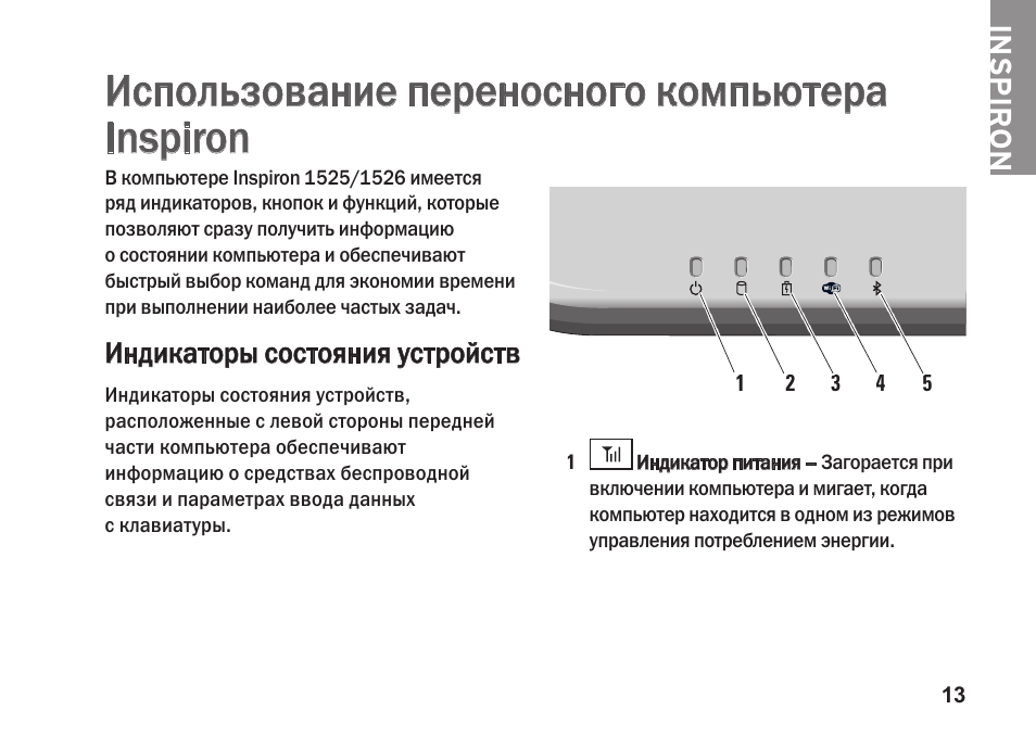 Монитор мигает кнопка. Монитор мигает кнопка