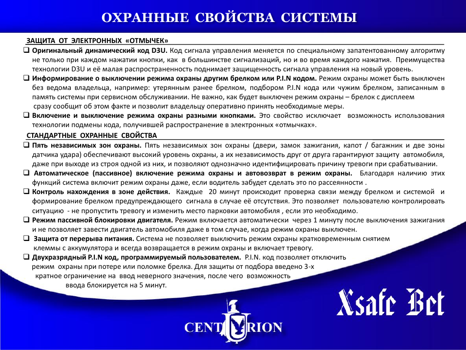 3 уровни охраны. Уровень охраны 1 на судне. 3. План охраны судна уровни. Уровни охраны судна оспс.