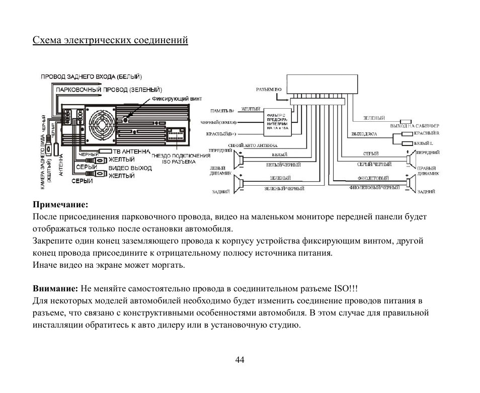Схема hyundai h cmmd4059g - 98 фото