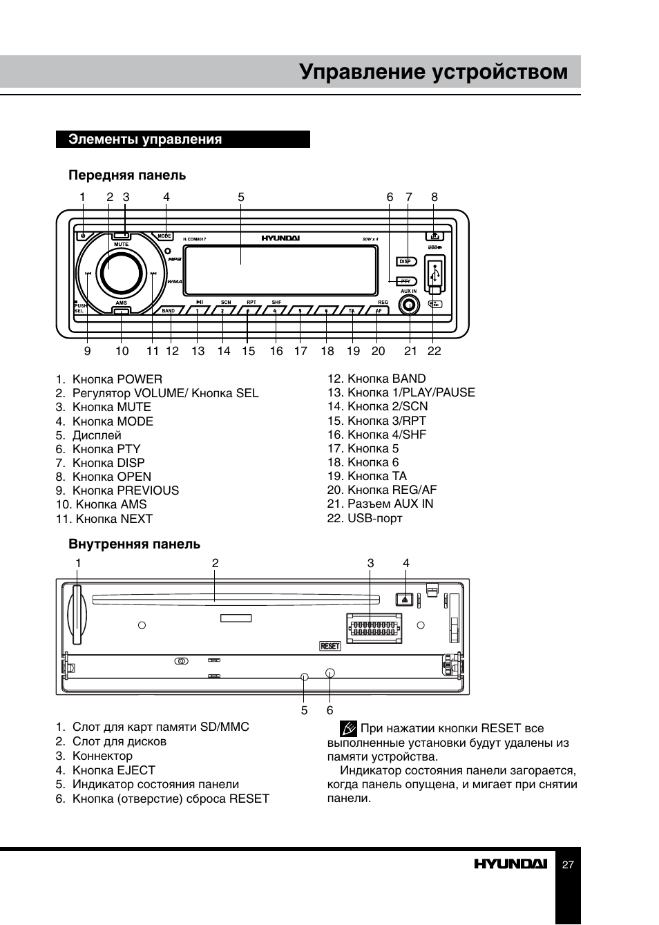 H cdm8017 схема