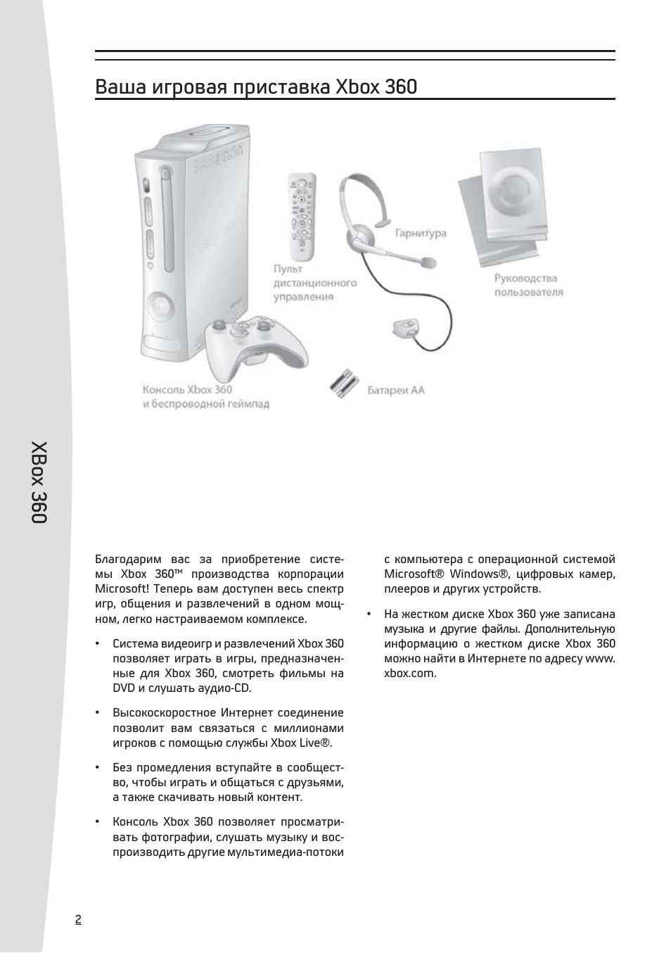 Индикатор икс-1 инструкция. Vaporesso xros 2 зарядка. Инструкция lego самурай икс. Индикатор качества смеси икс-1 инструкция. Завод изготовителя индикатор качества смеси икс-1.