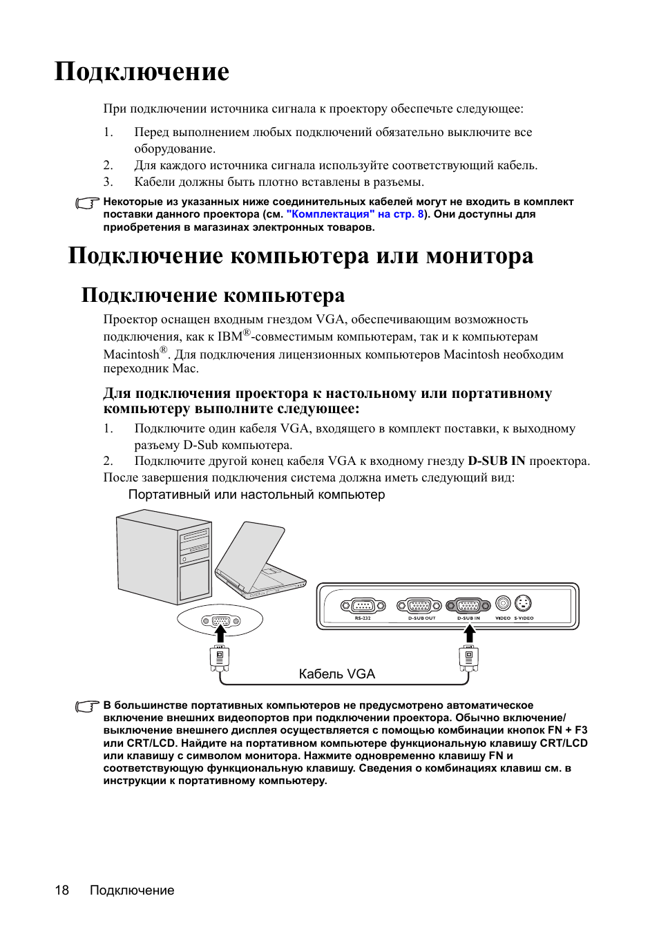 Как Электронную Книгу Подключить К Компьютеру