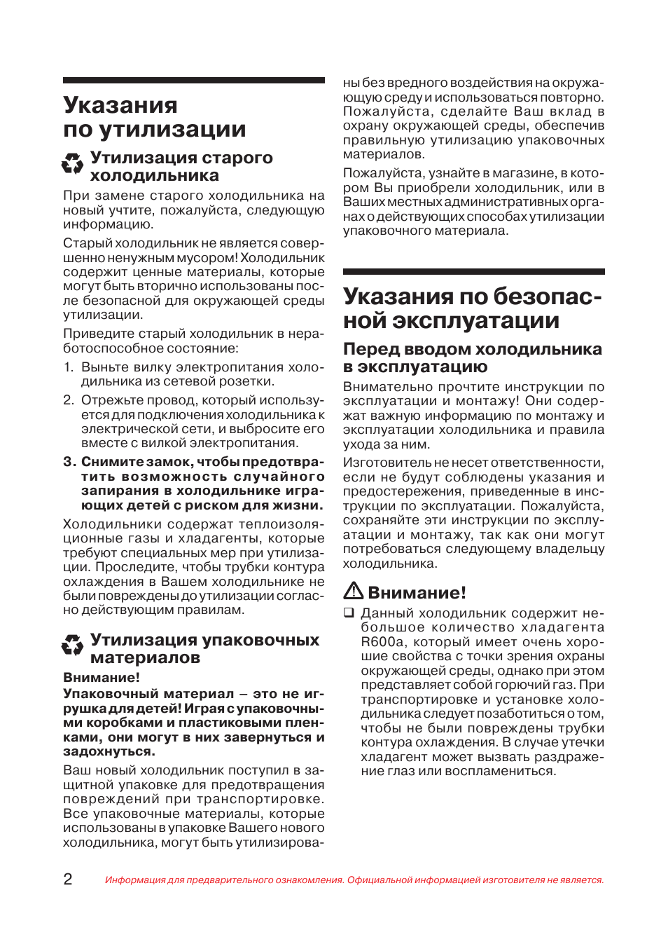 manualsdir ru