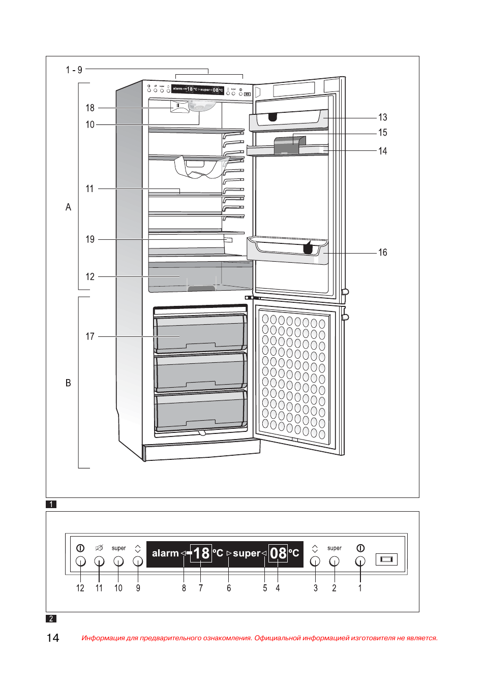 Холодильник бош KGP 36360/08
