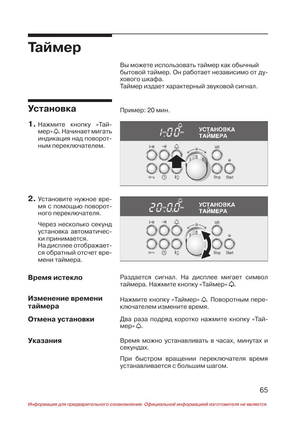 HBN 874751