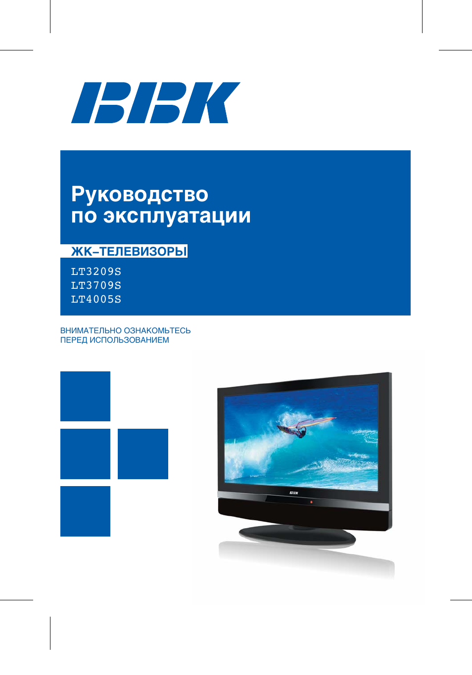 Bbk lt2614s нет изображения