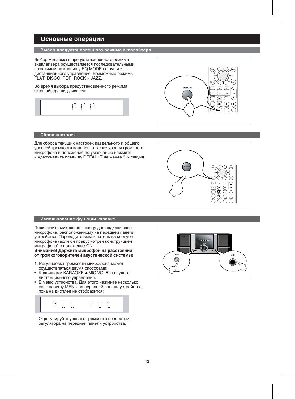 Bbk av110t схема