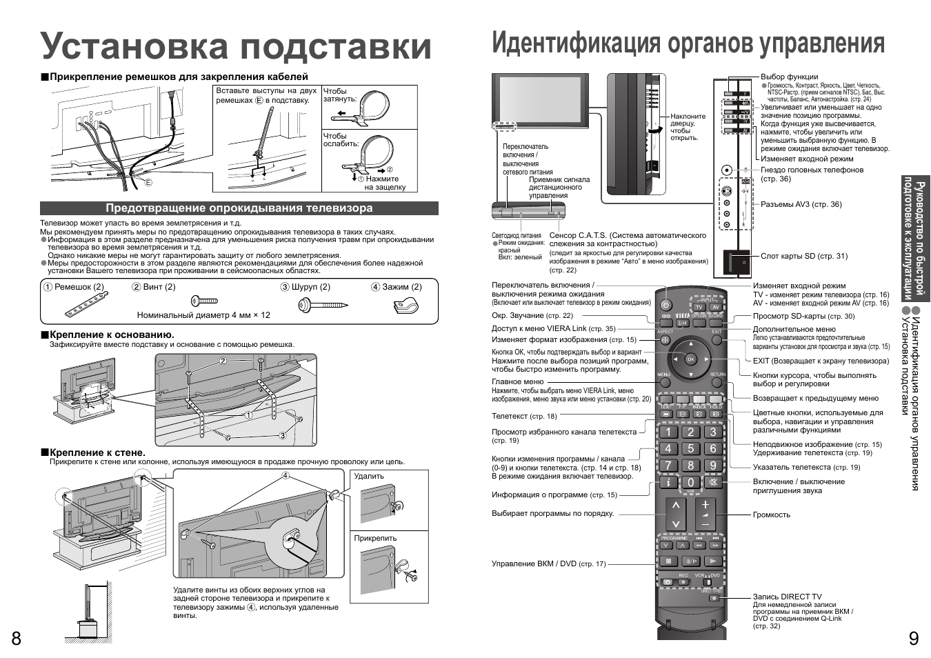 Почему нет изображения на телевизоре а звук есть тошиба