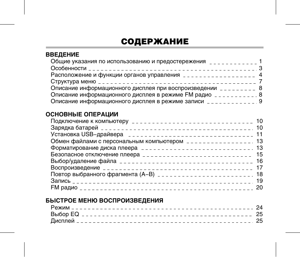 Программа ббк. Программа ббк