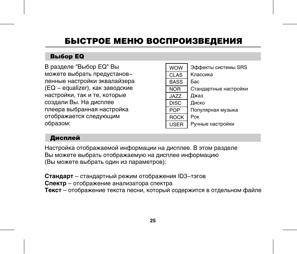 Программа ббк