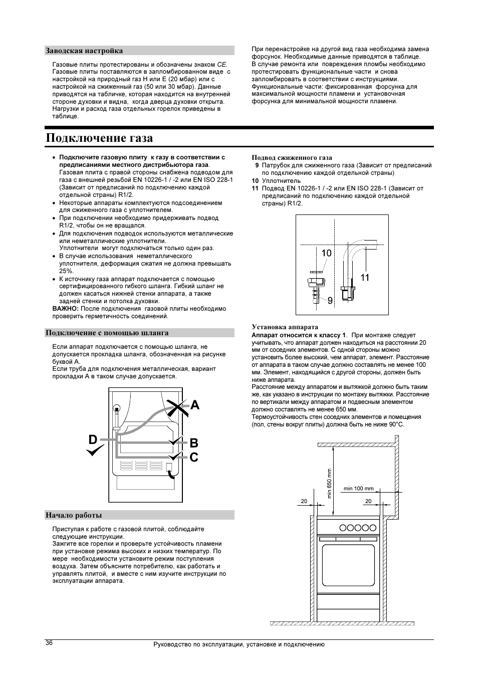 Gorenje настроить часы. Gorenje плита e408. Плита газовая Gorenje инструкция по применению с газовой духовкой. Gorenje газовая плита с газовой духовкой инструкция.