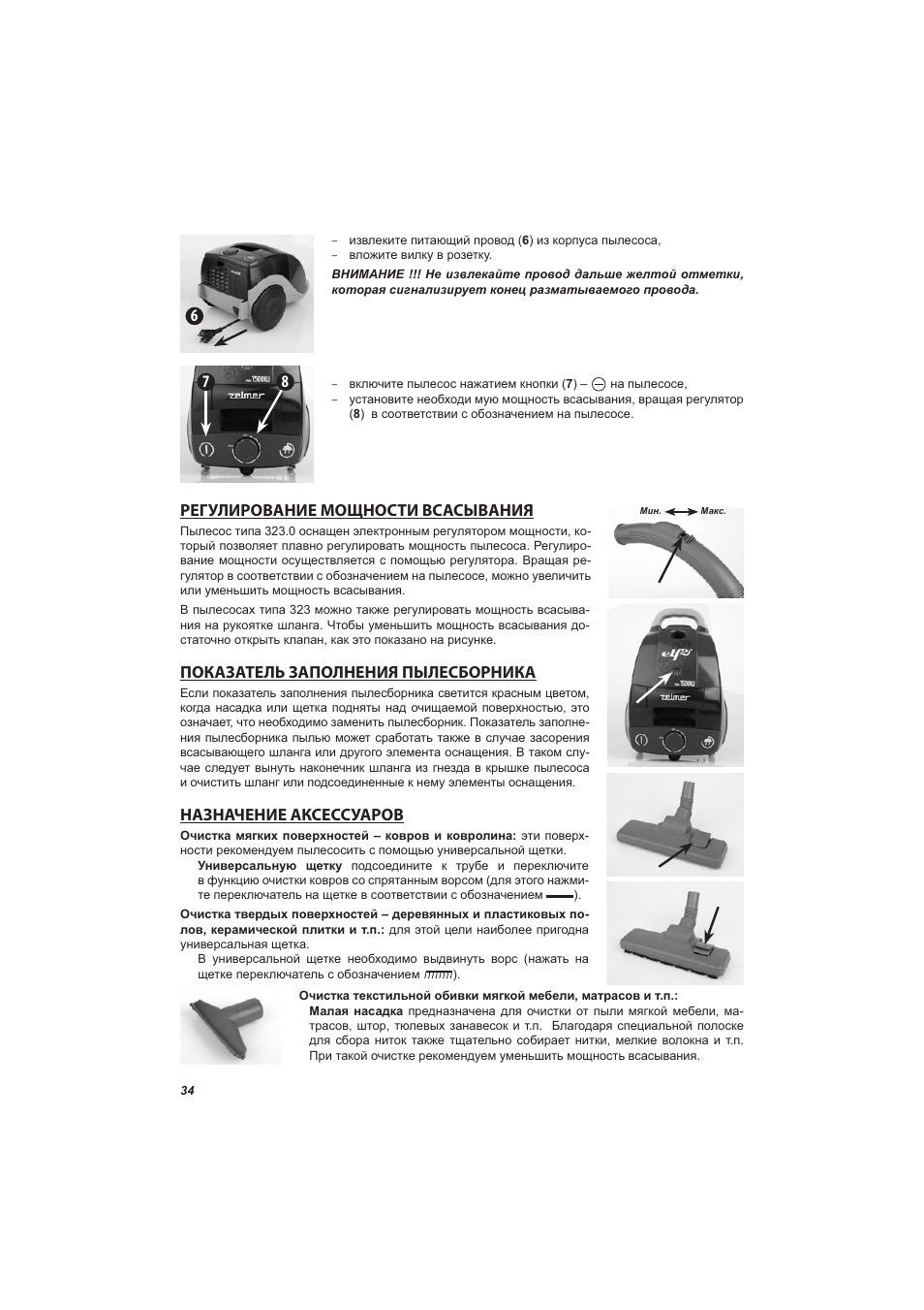 Dyson v12 detect slim absolute. линейка пылесосов skyclean vc 2022 года. пылесос dyson v10 animal. пылесос мощность 120 вт. пылесос ручной (handstick) dyson v10 absolute.