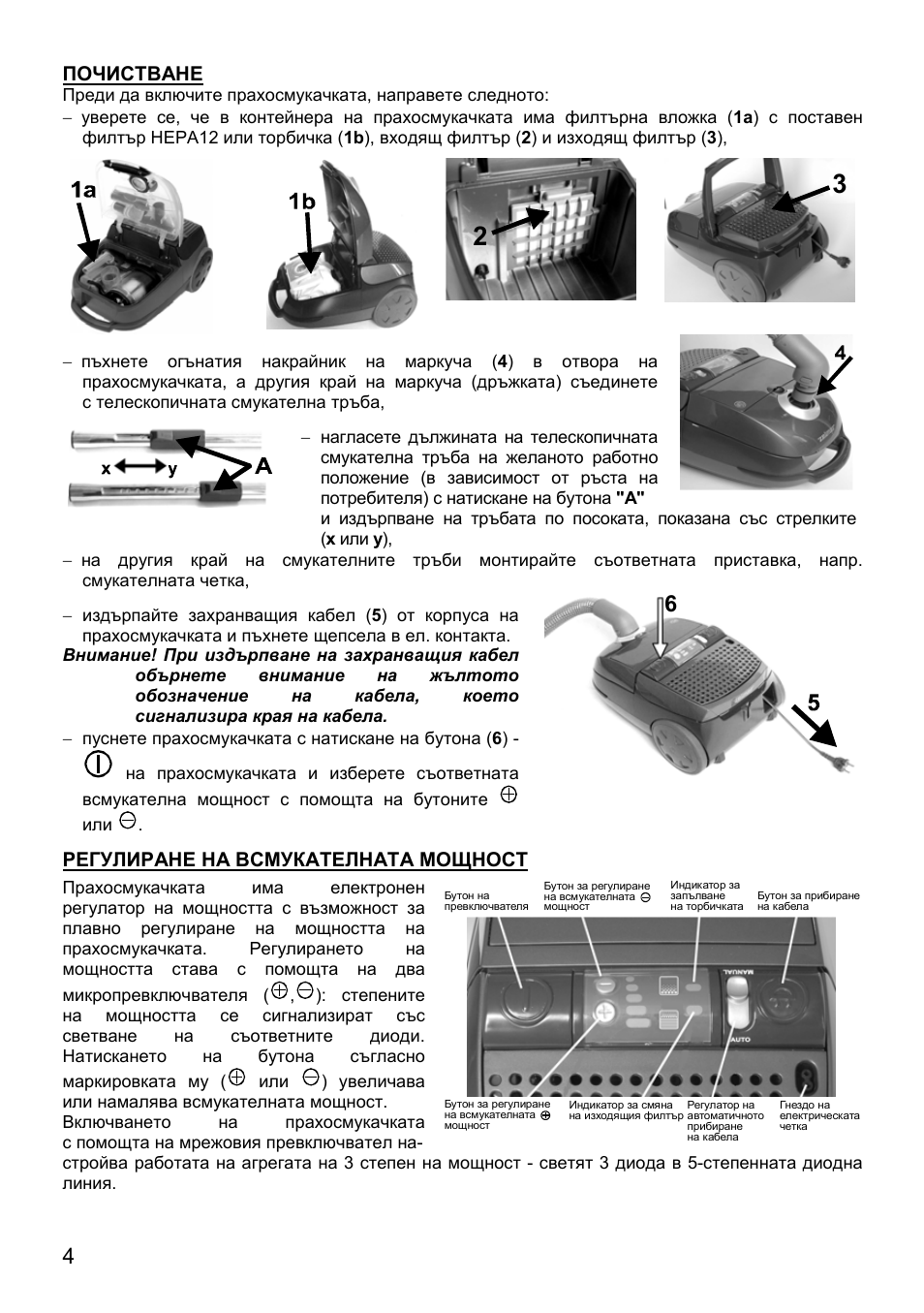 Схема zelmer solaris twix