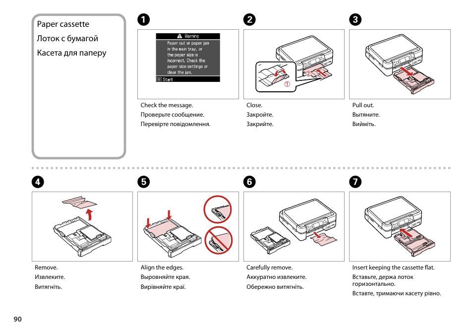Инструкция по эксплуатации epson Инструкция по эксплуатации epson