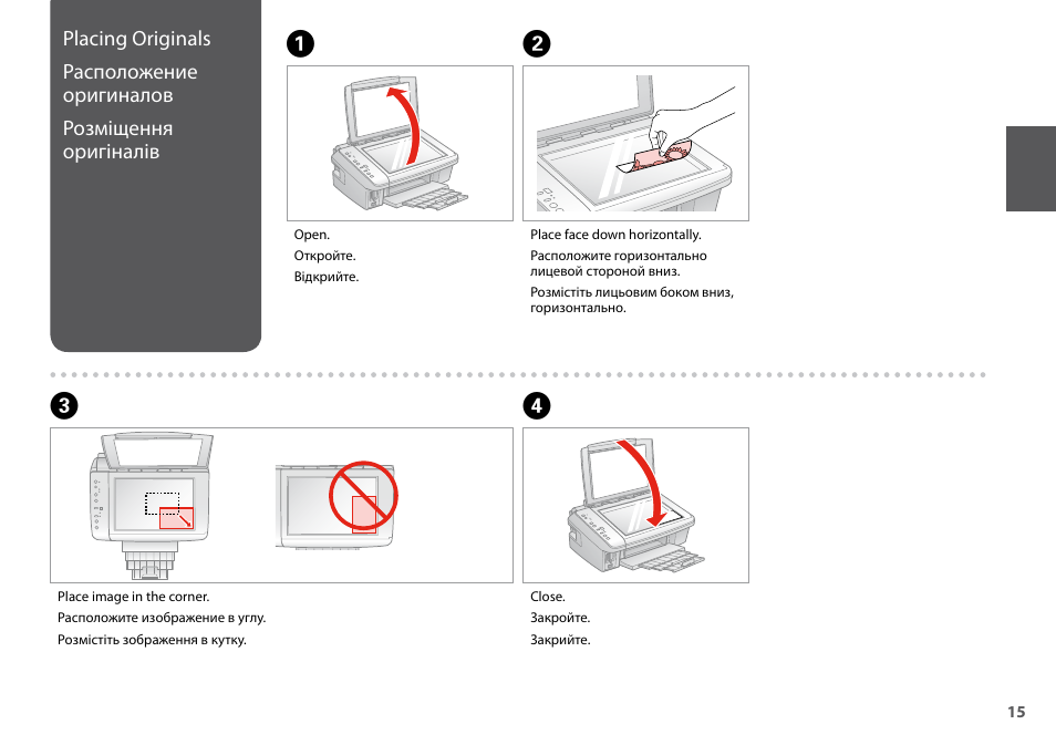 Детский принтер инструкция. Epson Stylus sx200. Принтер Эпсон инструкция. Инструкции для принтораэпсон. Руководство пользователя принтер.