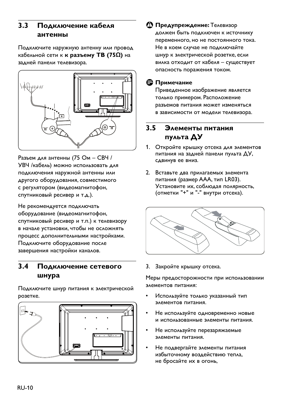 19pfl3403s 60 схема